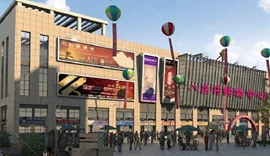 综合百货 - 丽宝，引领时尚